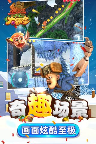 拯救毛茸茸男人