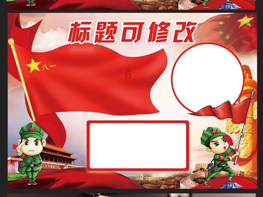 仙剑奇侠传4