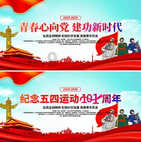 海王星VS僵尸军团