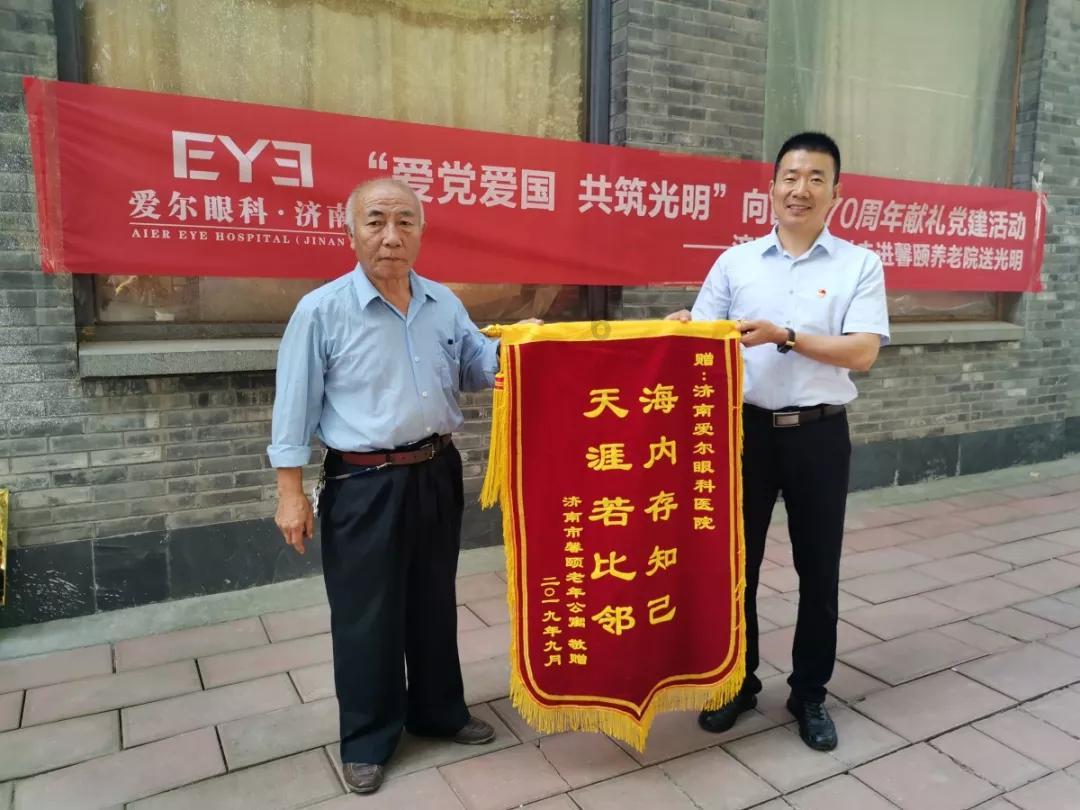 灵活就业人员与企业职工享受的养老待遇相同吗?