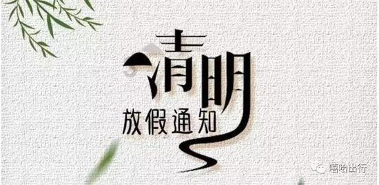 悟空滑翔