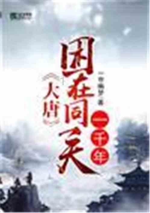 刘德华《金手指》香港票房破4500万港币